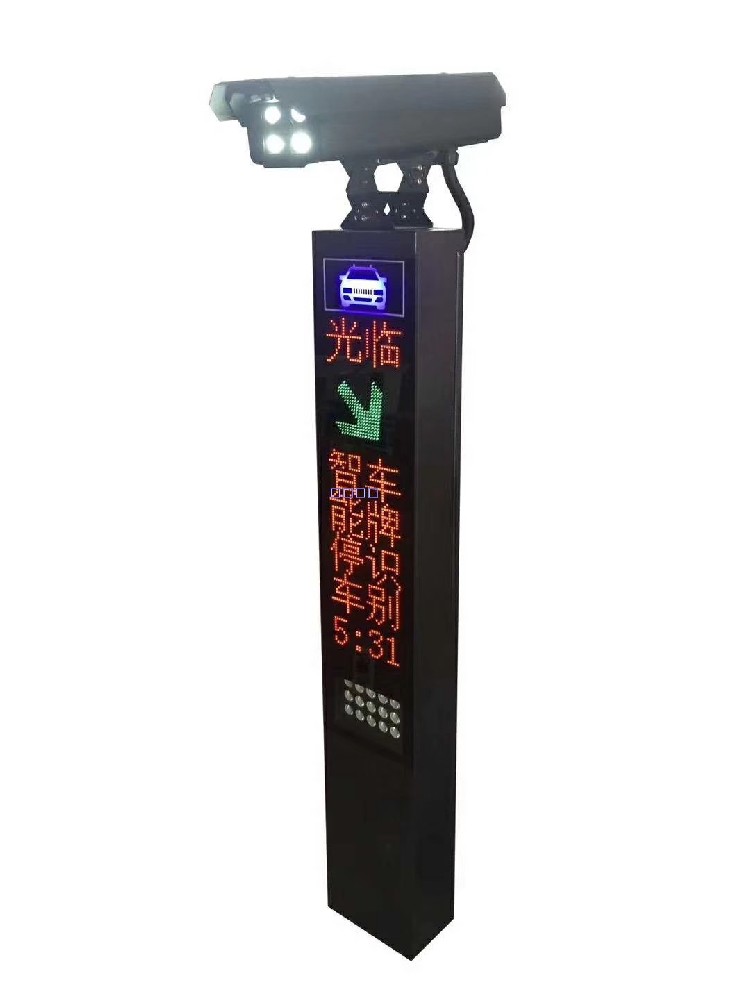 车牌识别一体机